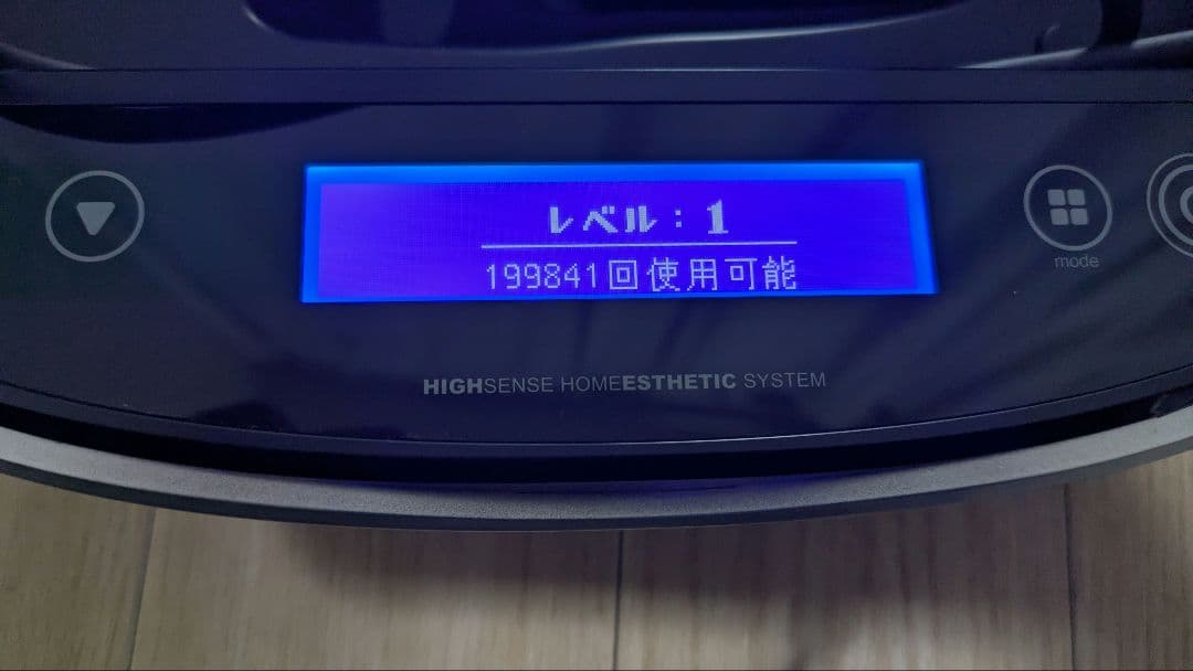 【美品】 ケノン ver.8.0 光脱毛器 2020　未使用カートリッジ付き