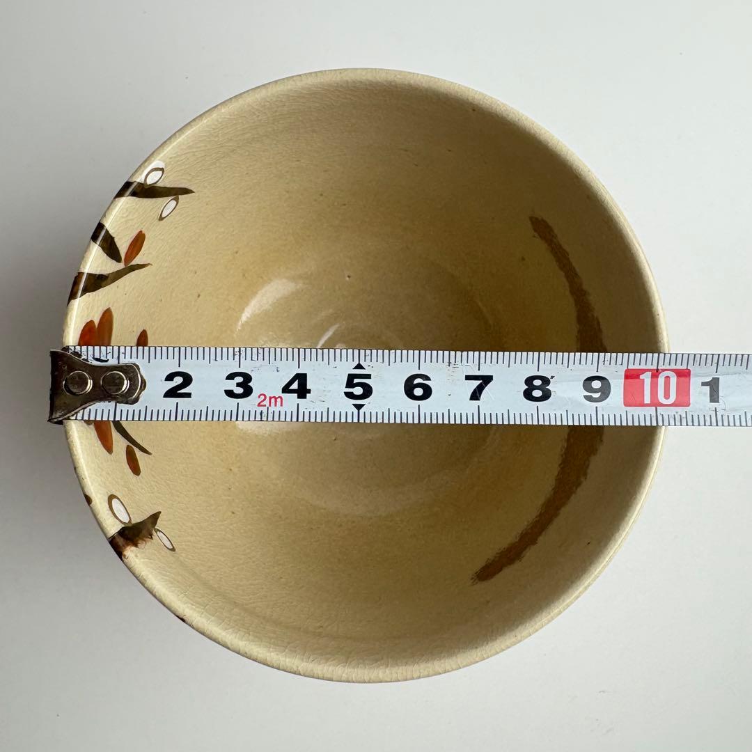 清閑寺窯 茶碗 色絵 紅白梅 抹茶碗 茶器 茶道具