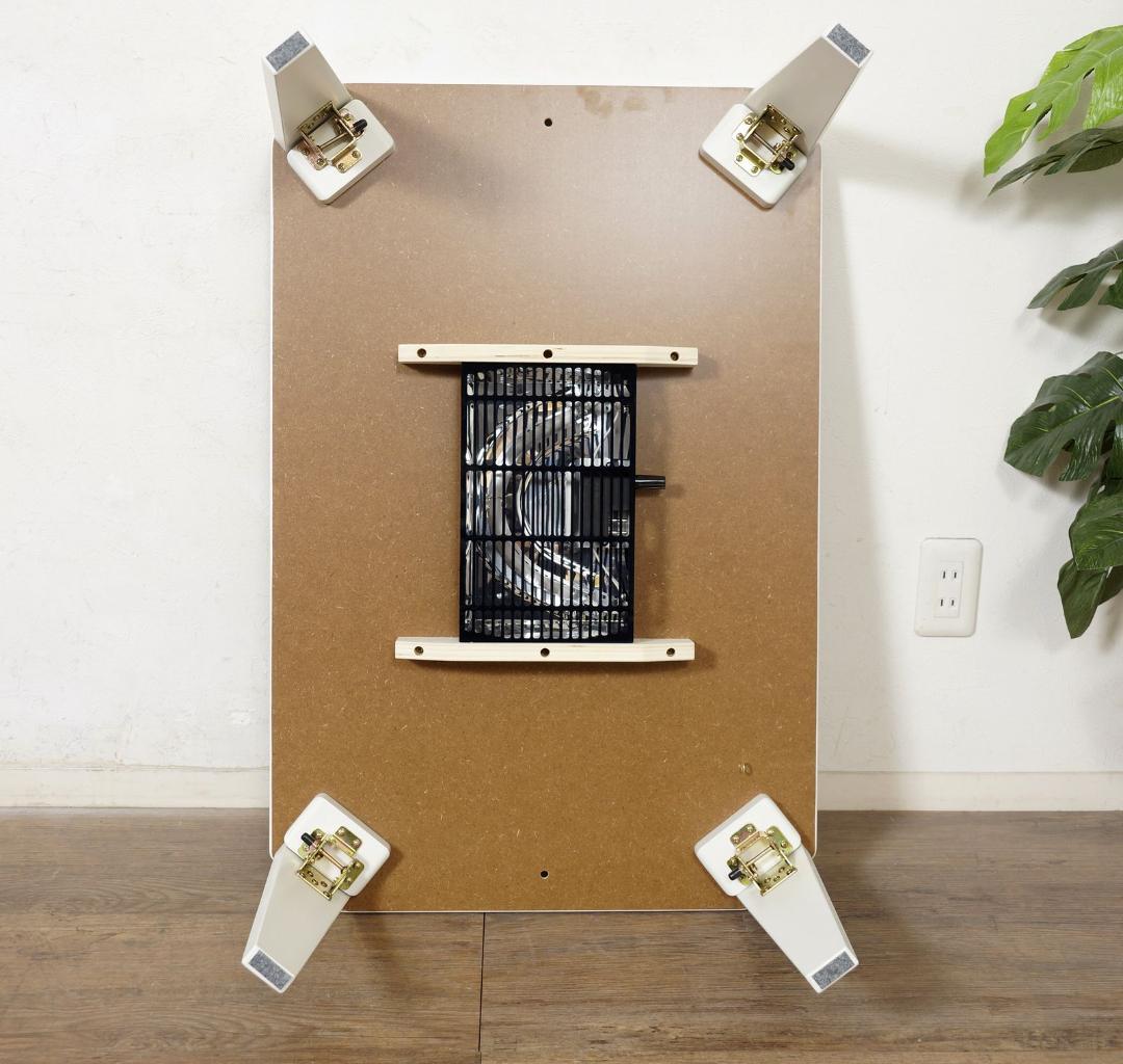 折りたたみ式　カジュアルこたつ センターテーブル　座卓　90×60