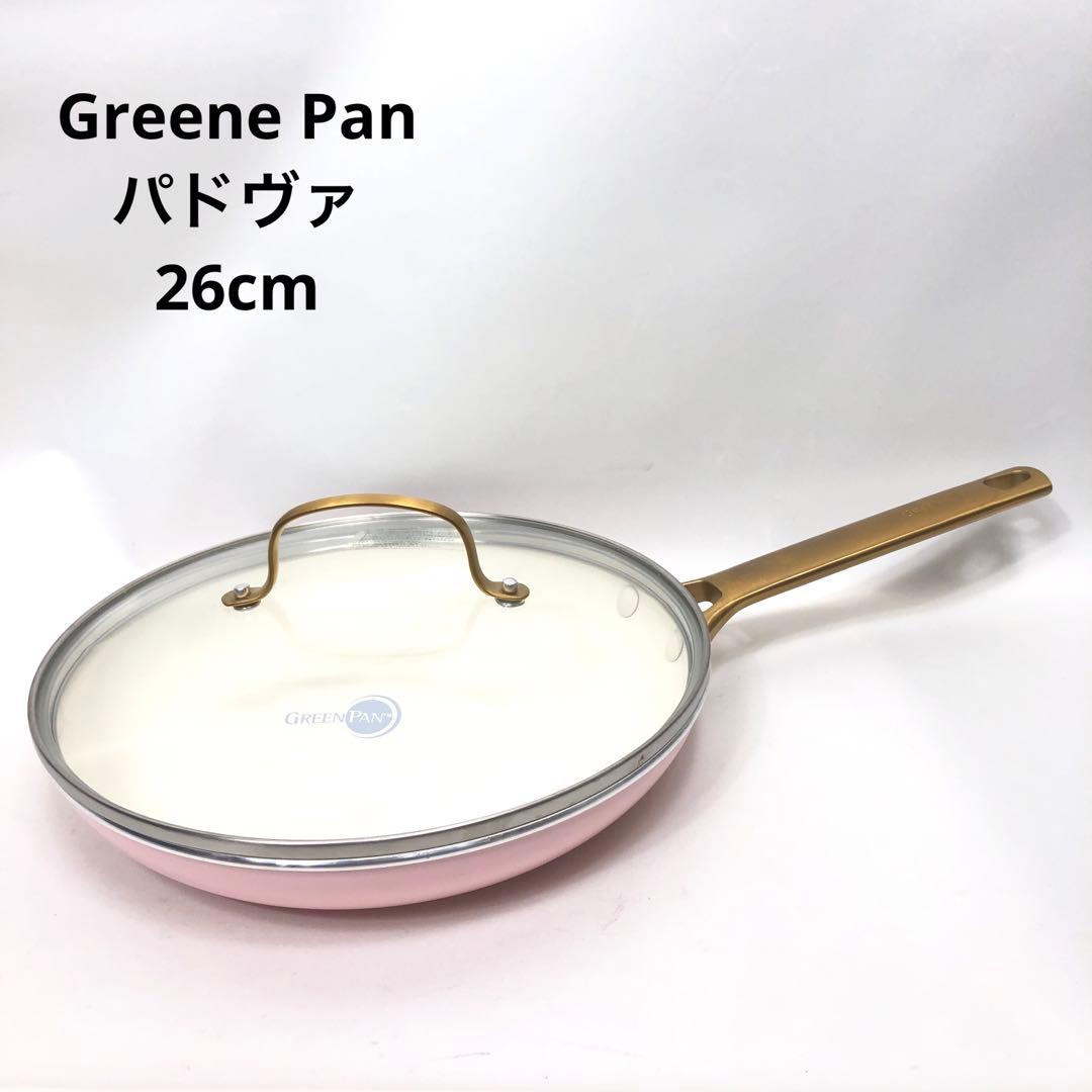 未使用 Green Pan パドヴァフライパン 26cm ピンク ガラス蓋付き