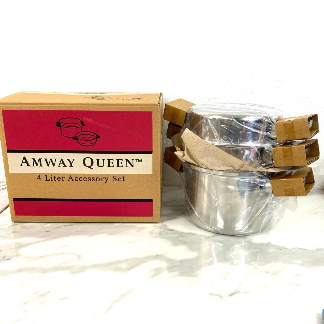 #【新品未使用】アムウェイ・クィーン　4Lシチューパンセット