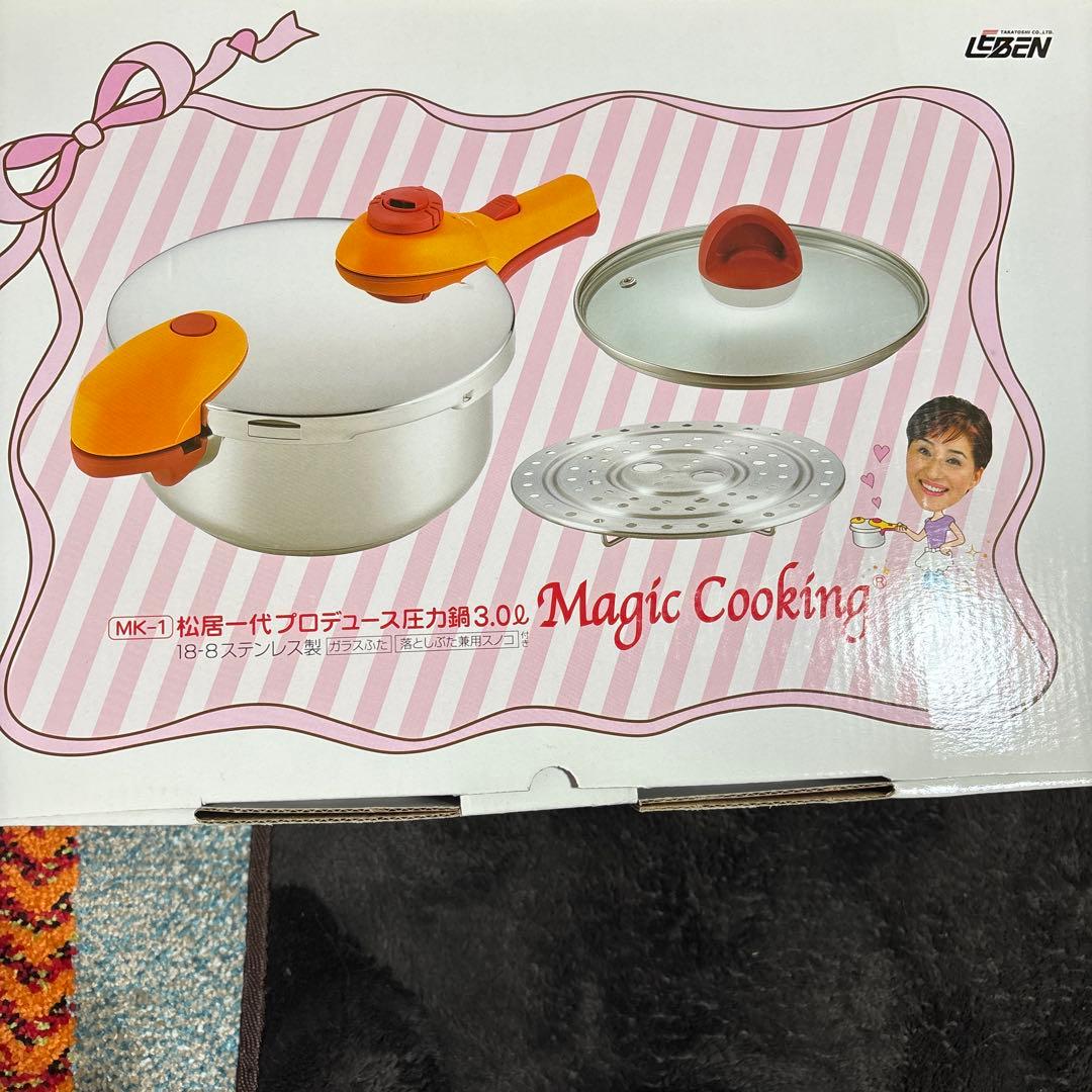 松井和代プロデュース圧力鍋３.０L