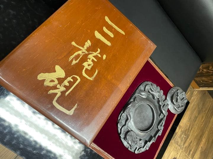 龍の硯　三龍硯　骨董品