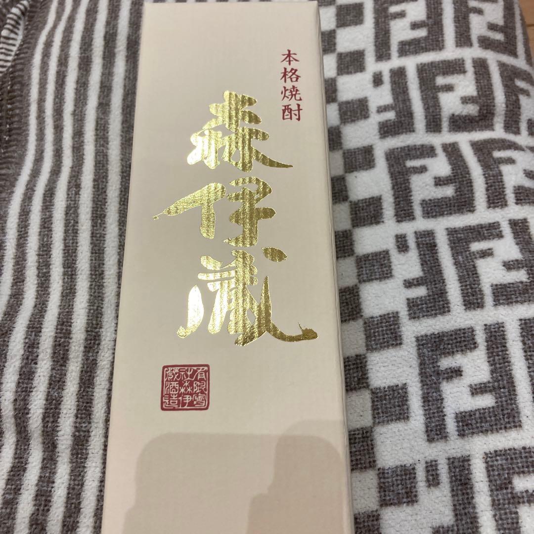 森以蔵　720ml 2本セット高島屋1.2月当選分