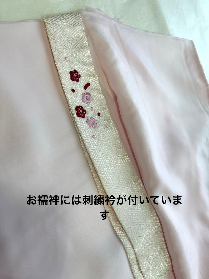 未使用品 ポリ仕立上二尺袖振袖 総柄 ポリ襦袢付き卒業式 成人式③