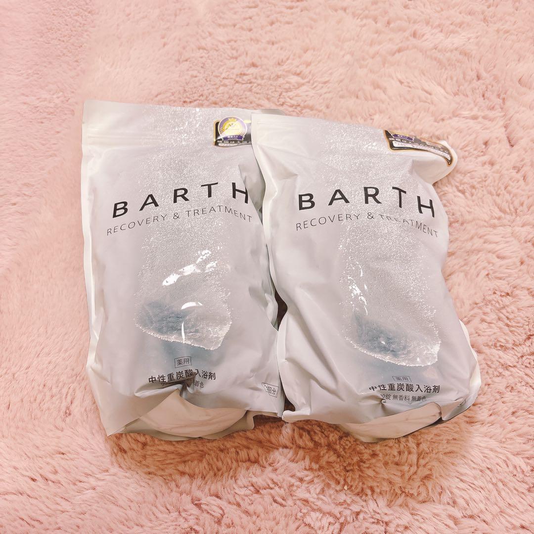 【新品未開封】BARTH 90錠✕2袋 入浴剤