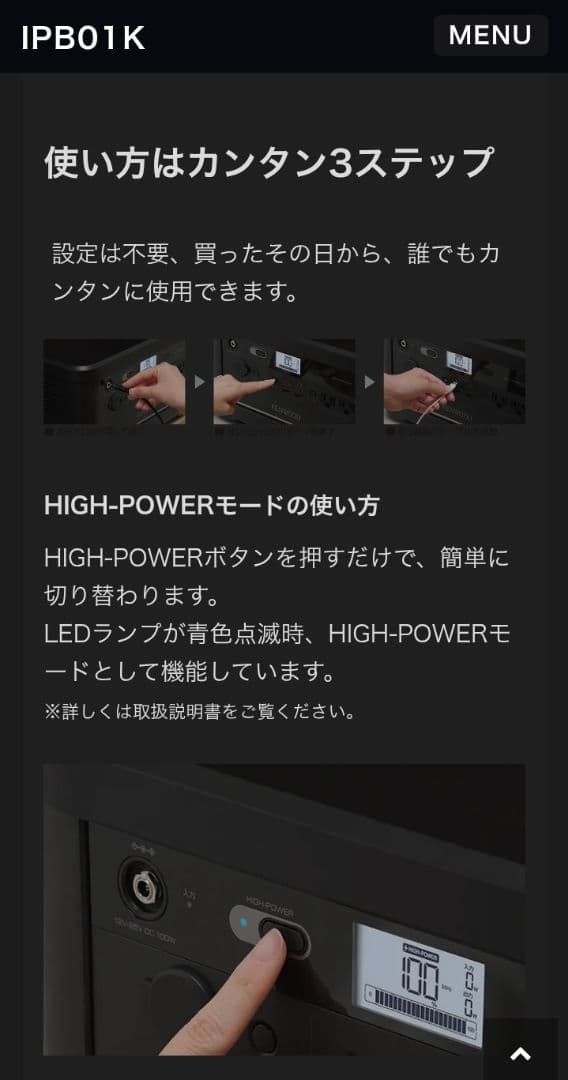 防災グッズポータブル電源from leaf IPB01K(IPB01Gと同仕様)