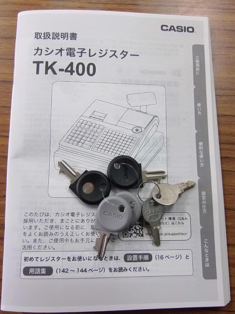 72タッチ設定無料TK-400飲食向カシオ軽減税率対応レジスター04060311