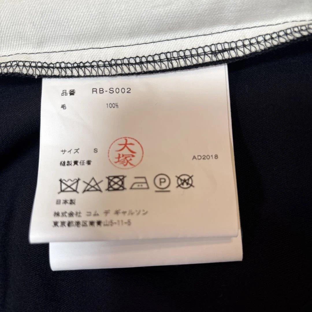 コムデギャルソン　コムコム　 スカート　プリーツ