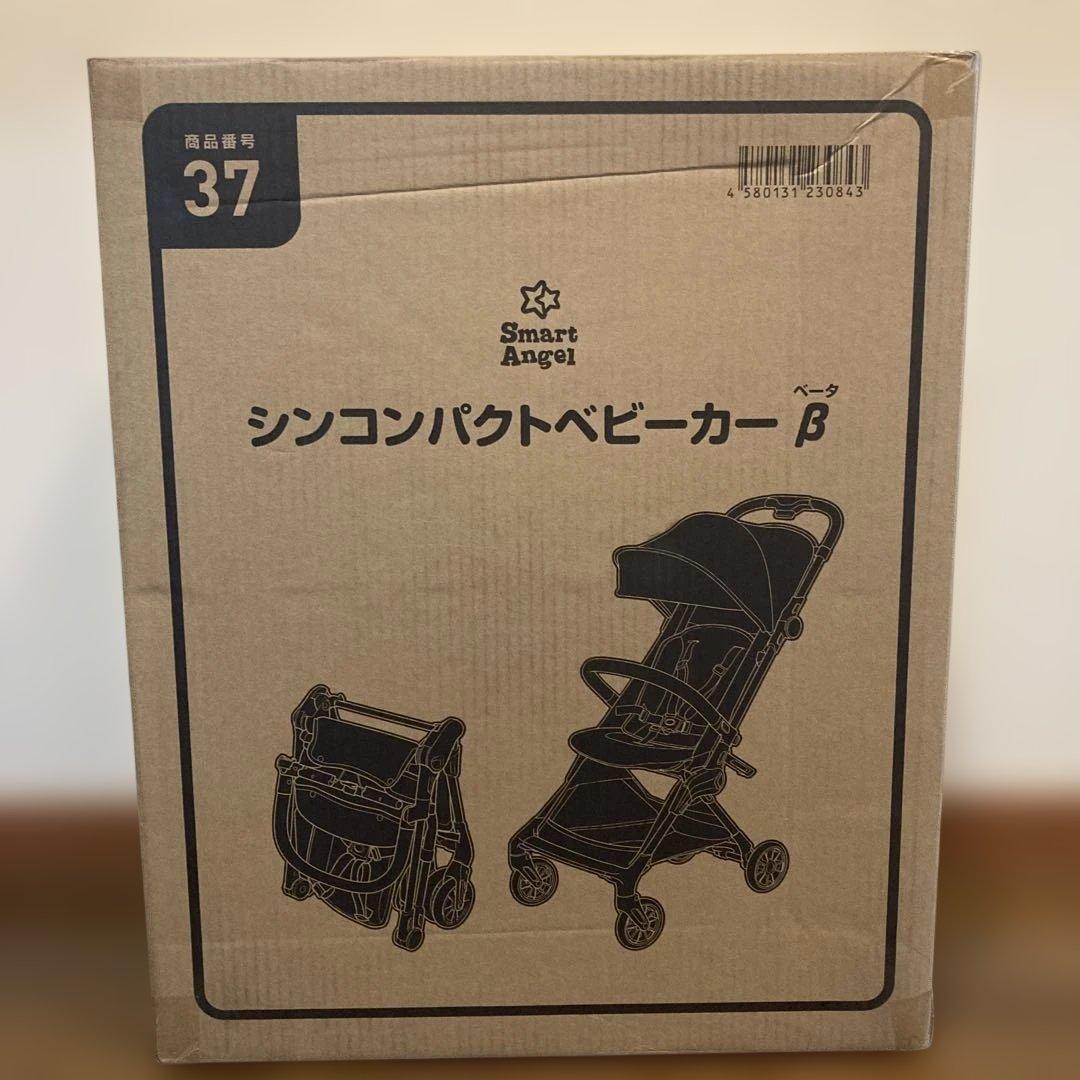 シンコンパクトベビーカー β スマートエンジェル　西松屋
