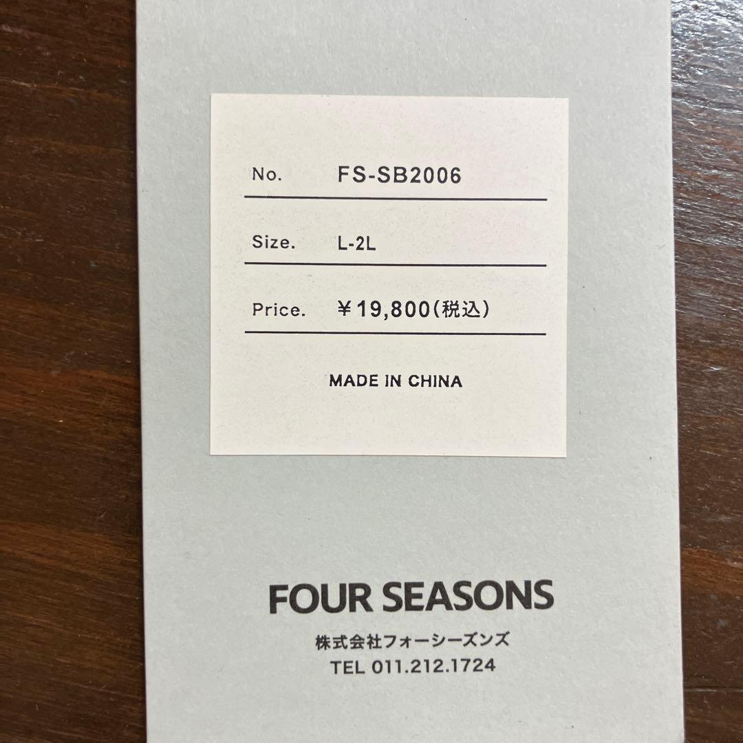 43degrees FS SB2005 L-2L 上下セット　防寒中綿入り防水