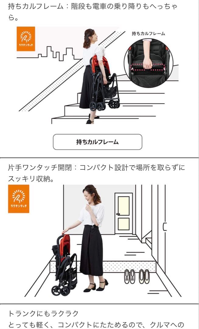 Combi ベビーカー　Age エッグショック　ベビーシート　ベビーマフ付き