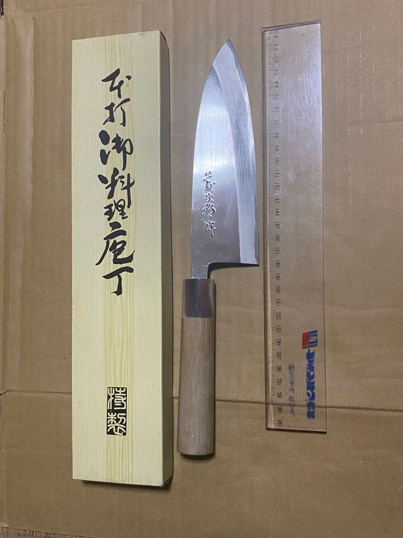 和包丁セット
