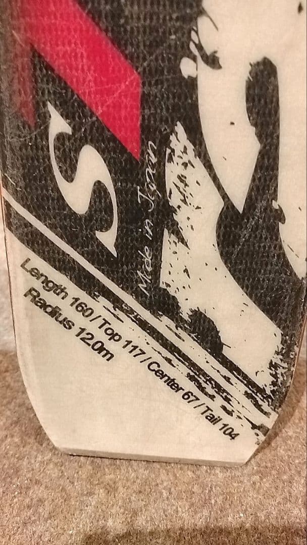 【最終処分セール】早い者勝ち　オガサカ　 トライアン　160㎝　スキー板