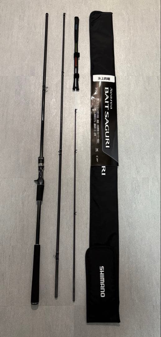 ヨシヒロ様 シマノ シーリア ベイトサグリ 350 shimano searea