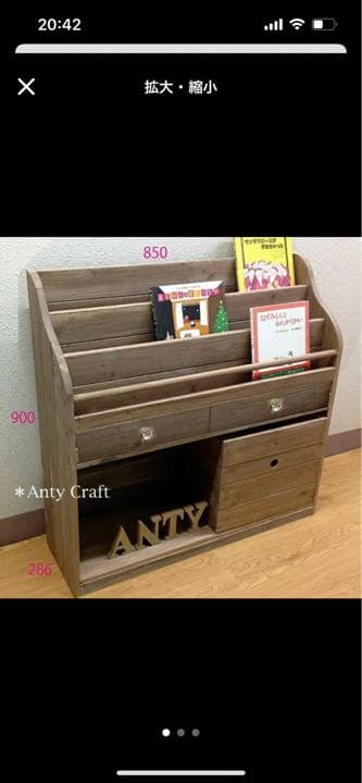 絵本棚✩.*˚おもちゃ収納