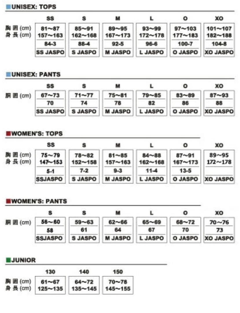 バボラ　スウェット上下セット