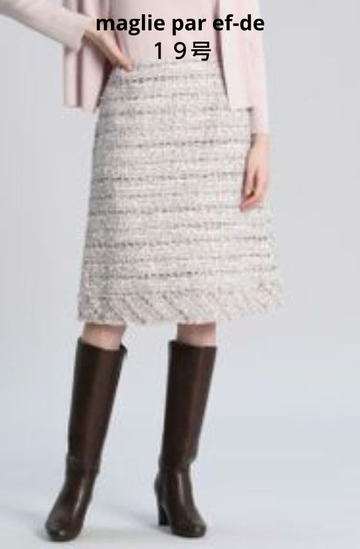 新品タグ付き* マリーエパーエフデ*大きいサイズ*スカート