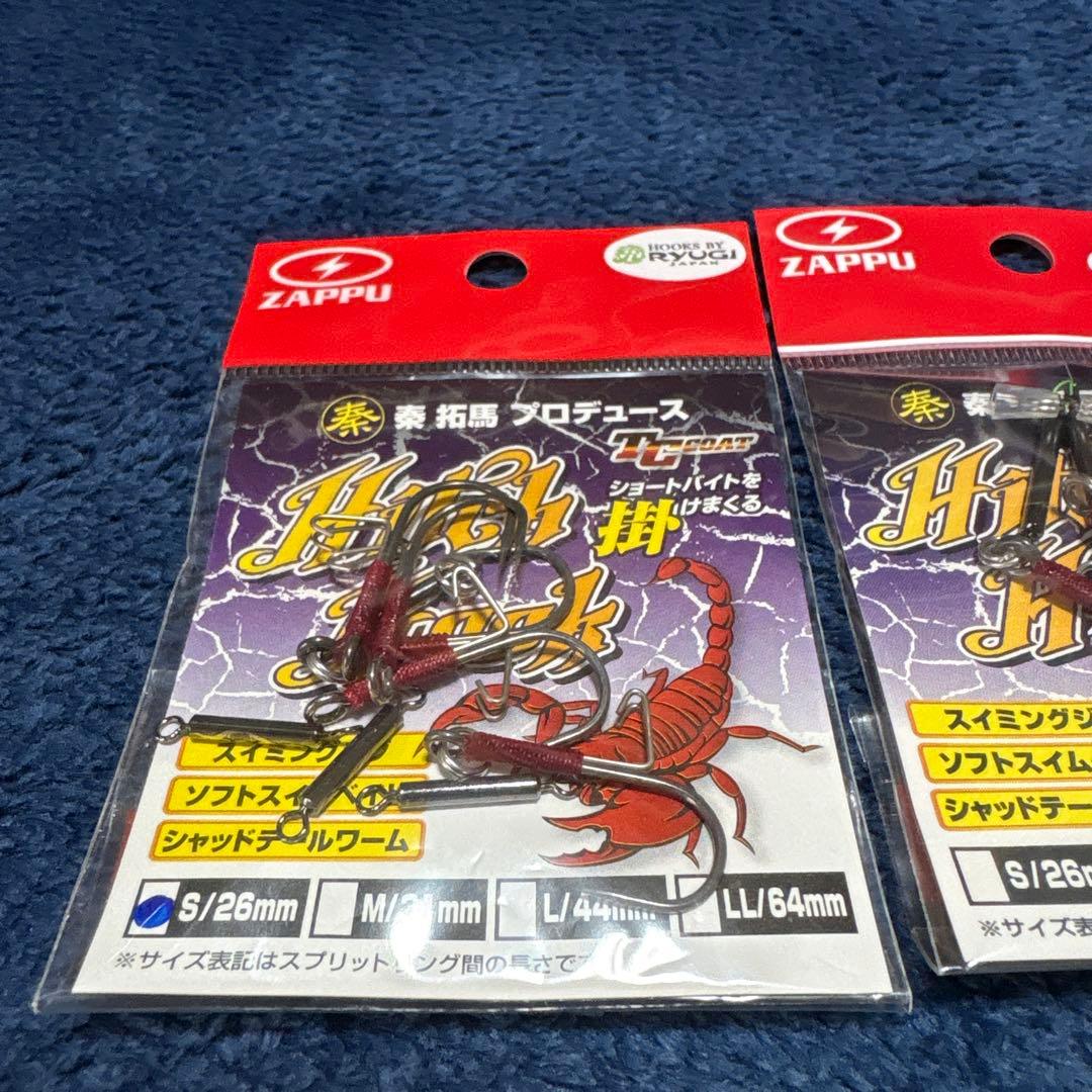 DRT クラッシュ9 奥吉野鮎 アベンタクローラーrs