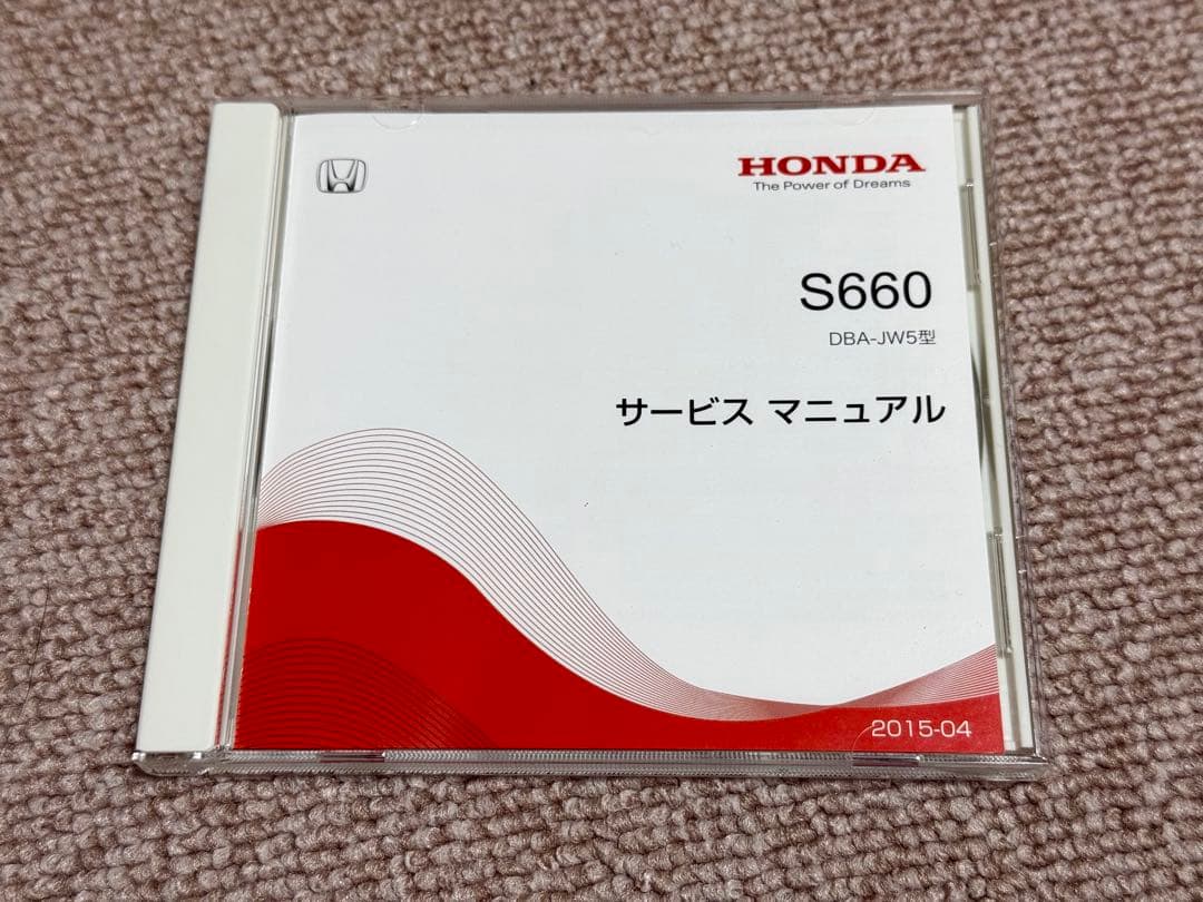 HONDA S660 サービスマニュアル 2015年版