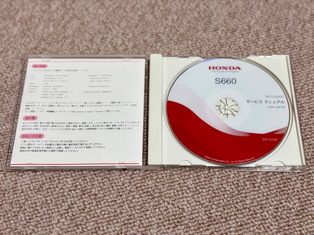 HONDA S660 サービスマニュアル 2015年版