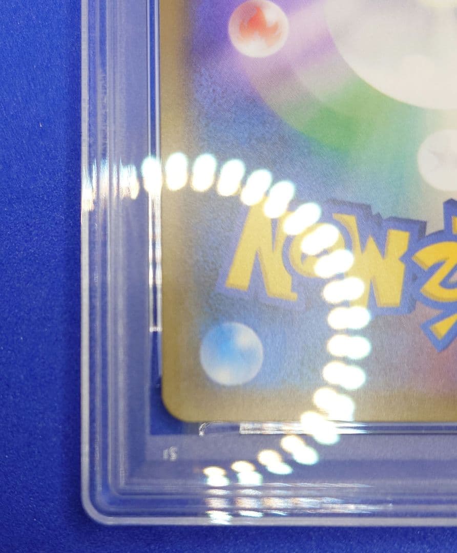 ピカチュウ：フレンドリィショップキャンペーン PROMO SM-Pプロモ