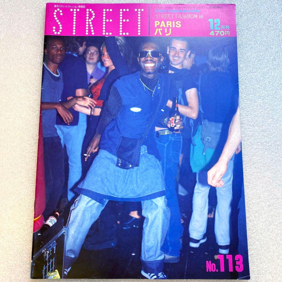 雑誌　STREET ストリート　1998年 6冊セット　海外スナップ　平成
