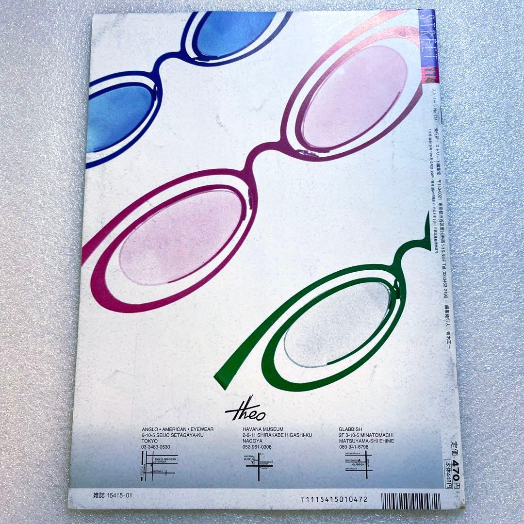 雑誌　STREET ストリート　1998年 6冊セット　海外スナップ　平成