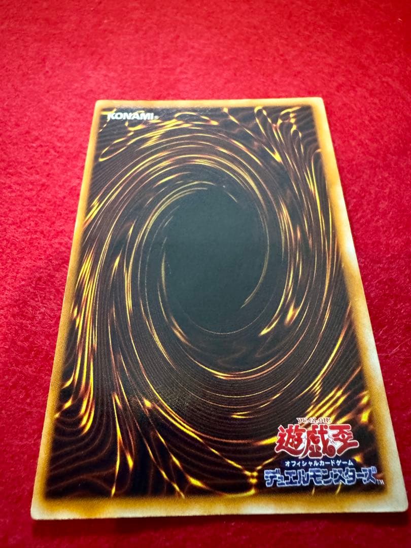 グ*♪様 ☆ホーリー・ナイト・ドラゴン（初期）