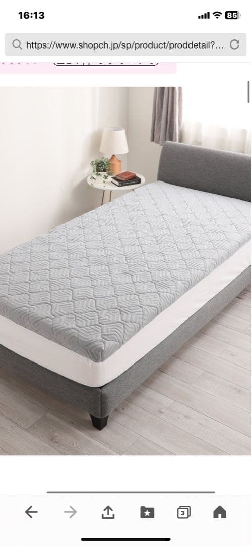 シングル　贅沢な厚みと弾力性で格別の寝心地！通気性抜群のブレスエアーレガリス