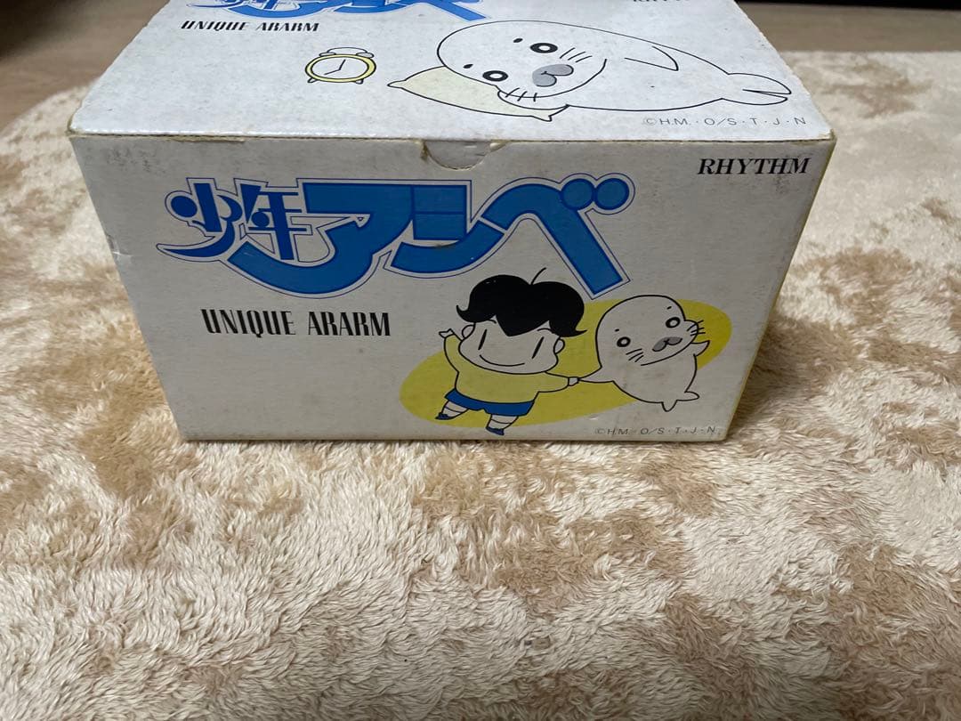 【未使用☆美品】少年アシベ　ゴマちゃん　目覚まし時計　からくり　置き時計