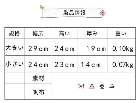 ねこまるさん専用