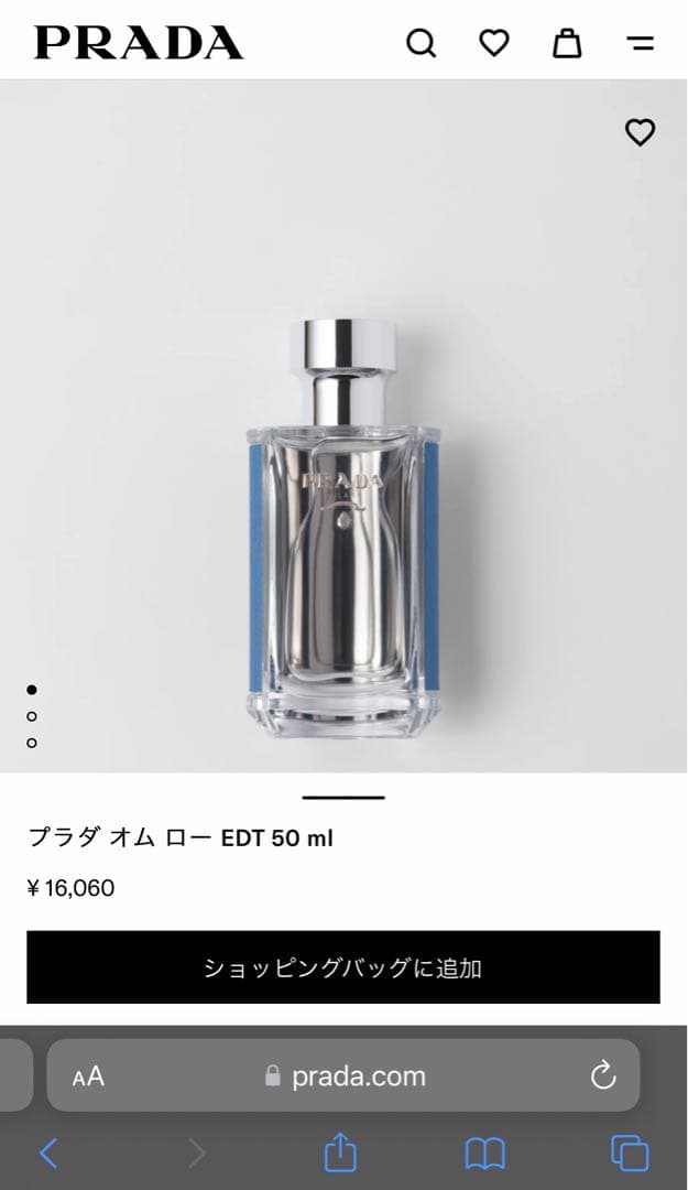 香水(男性用) PRADA L'Homme Prada L'Eau EDT 100ml