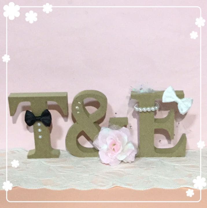 えり様確認用♡ウエディングバージョン・イニシャルオブジェ