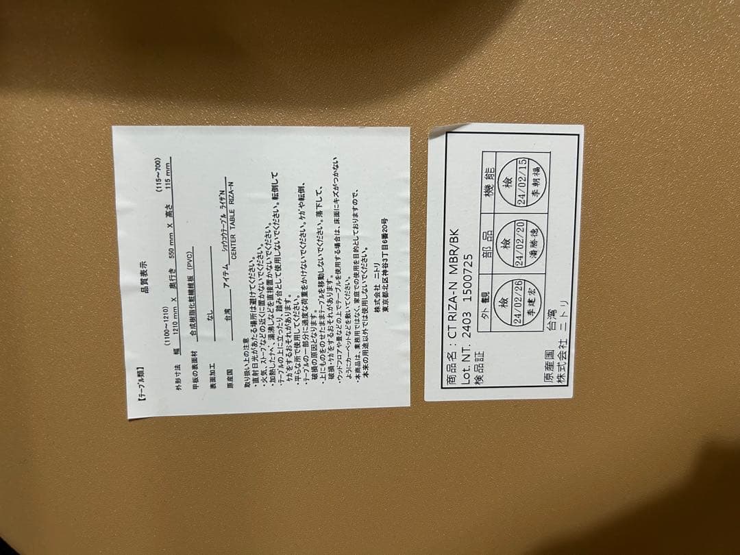 【値下げ中】ニトリ 昇降テーブル ライザ ミドルブラウン