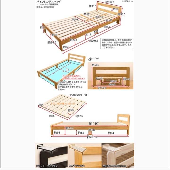ゴージャス ナチュラル色