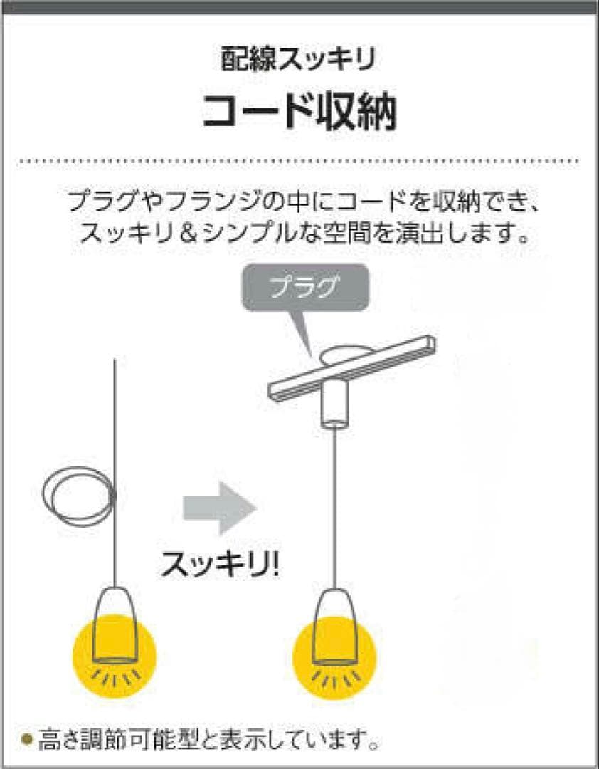 AP 54948 LEDペンダントライト 2700K　×２個