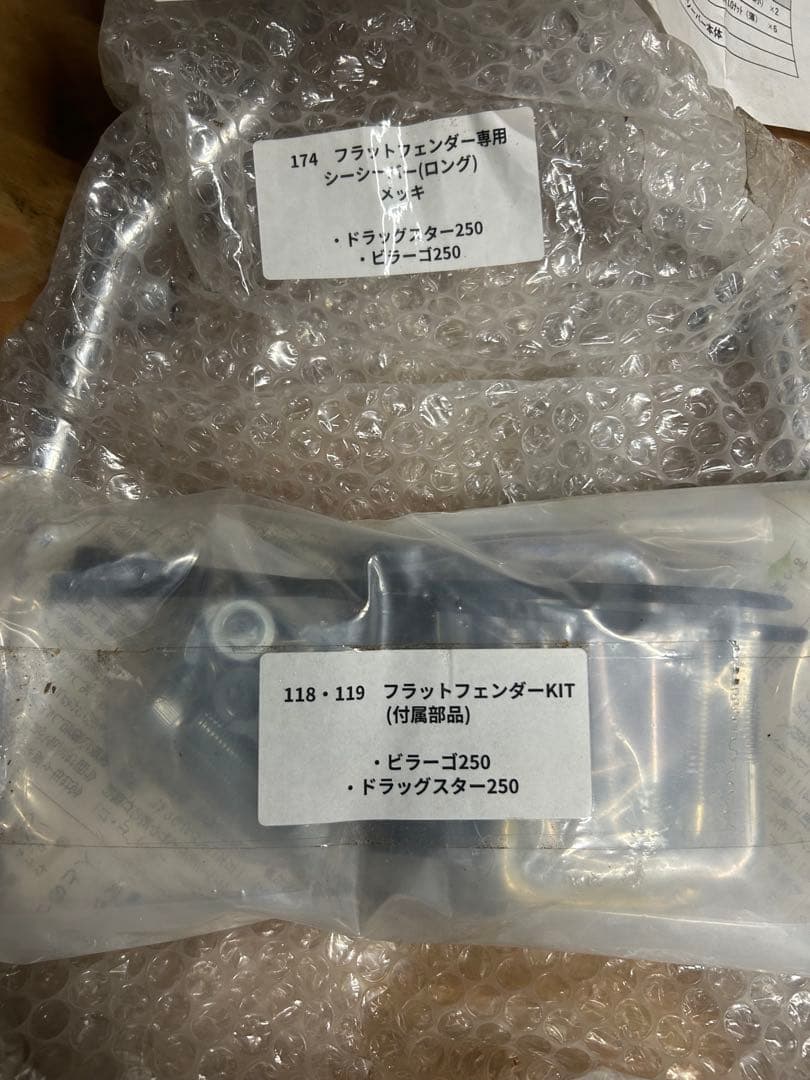 フラットフェンダー シーシーバードラッグスタービラーゴ ガレージT＆F