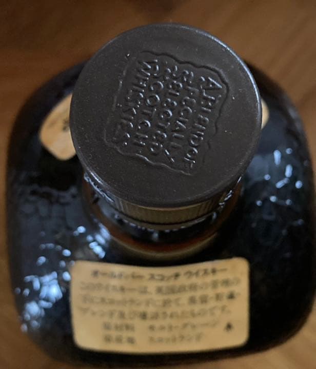 古酒ナポレオン　メイフォーとオールドパー