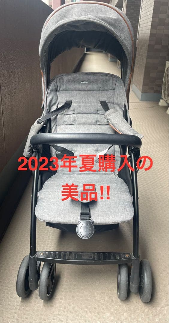 2023年夏購入 KATOJI 2シーター ベビーカー 2人乗りカトージ