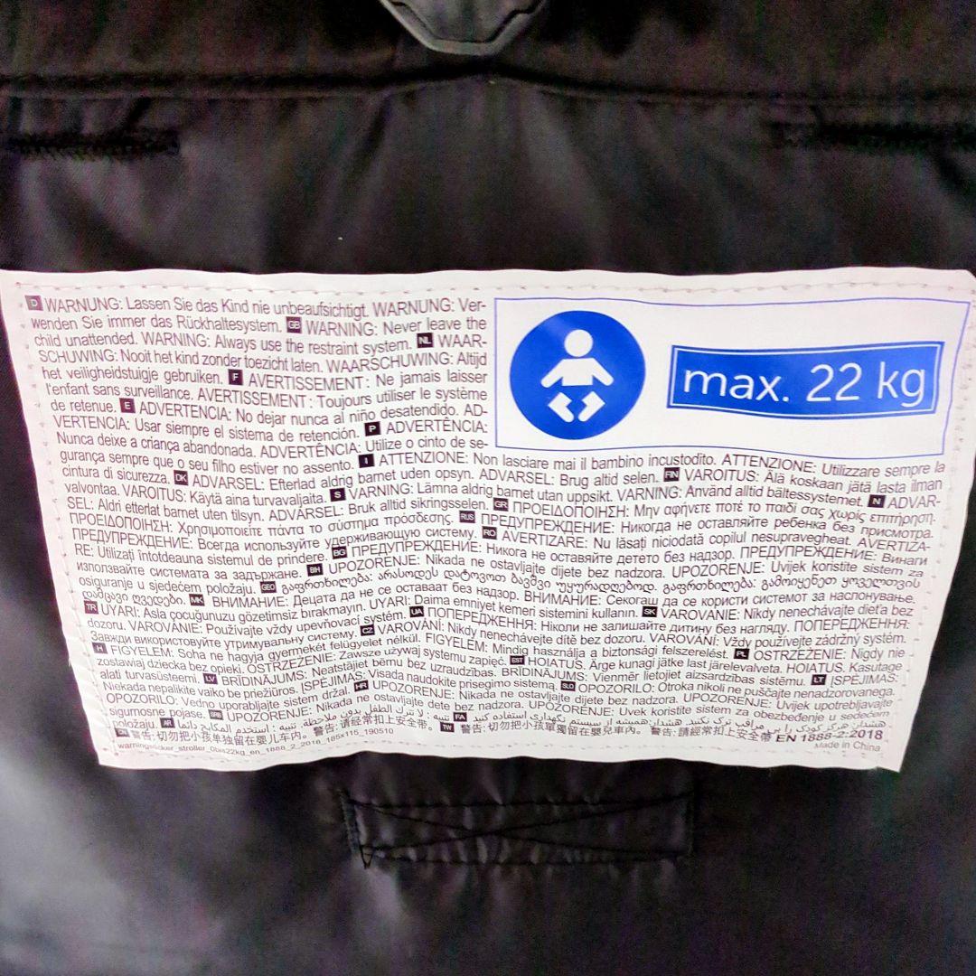 【美品】Hauck Rapid 3 R 3輪バギー ベビーカー 新生児〜22kg