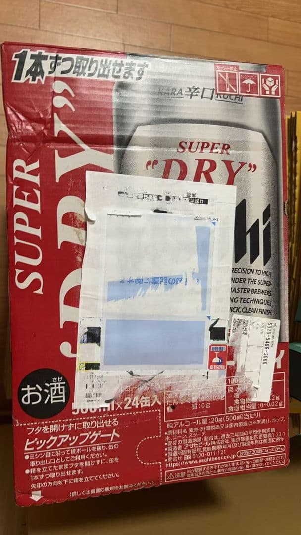 アサヒ スーパードライ 500ml×48本