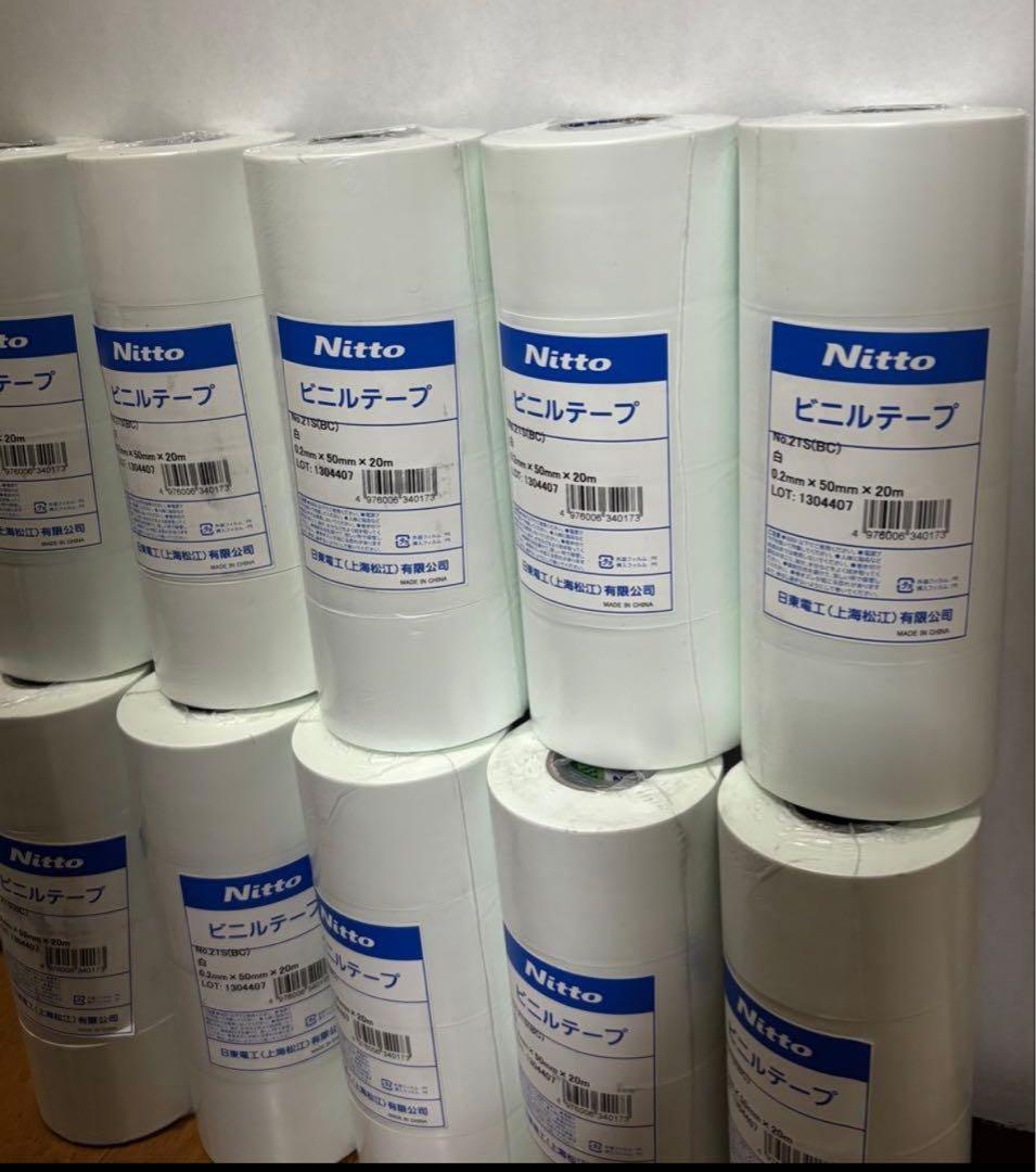 NITTO TAPE ビニールテープ ホワイト. 4 0個入り。