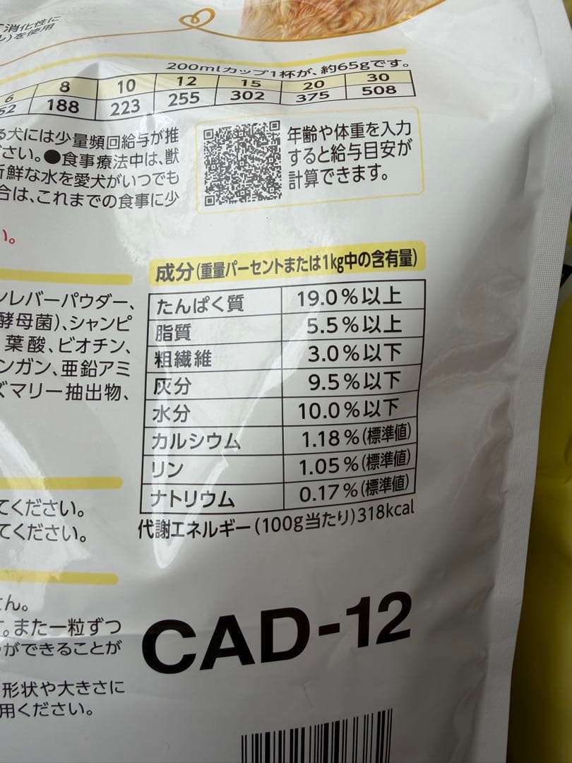 Dr's Care ストマックケア 低脂肪3kg （500g×6袋）犬用療法食