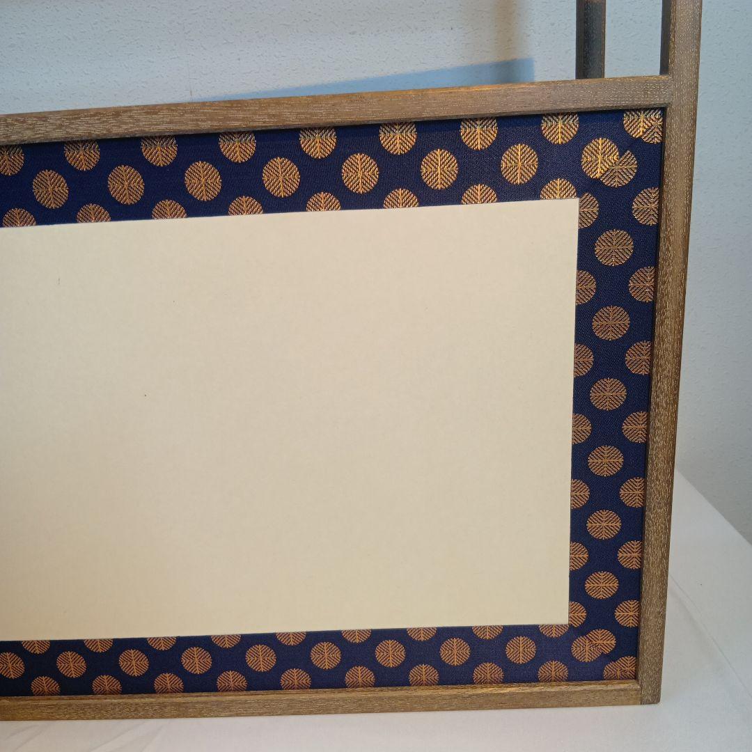 値下げ茶道具　風炉先屏風　網代　美品