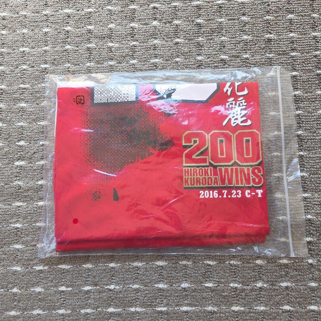 黒田200勝記念ユニフォーム(レプリカ) Lサイズ