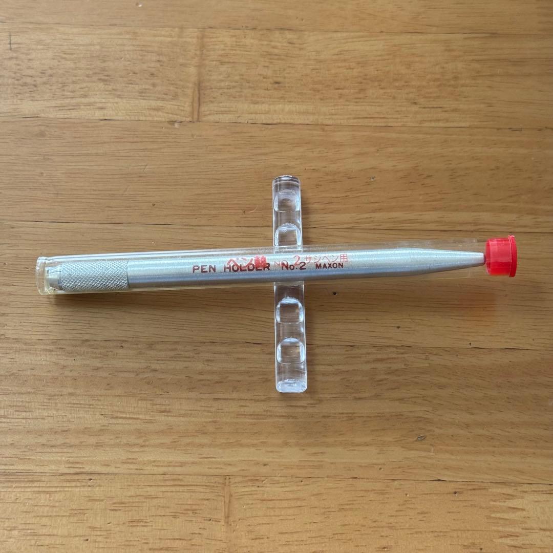 新品 廃盤 MAXON マクソン ペンホルダー ペン軸 No.2 サジペン用
