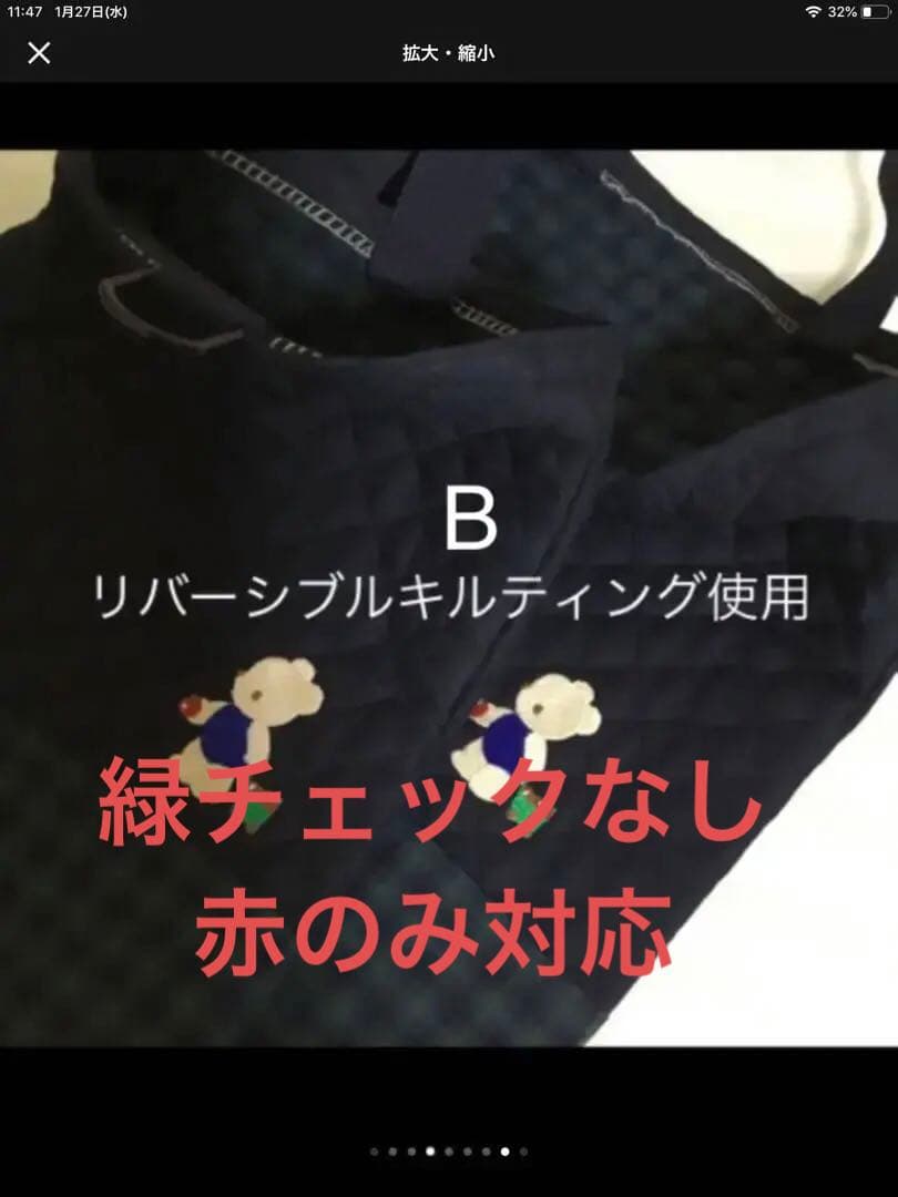 シンプルチェックオーダー☆ハンドメイド☆入園入学準備