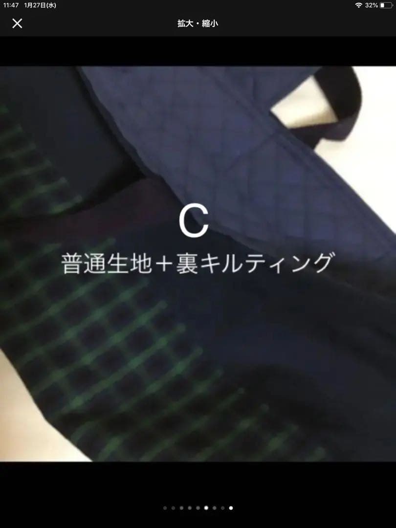 シンプルチェックオーダー☆ハンドメイド☆入園入学準備