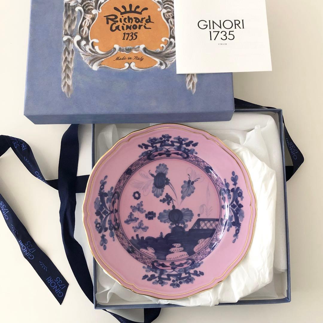 美品　リチャードジノリ　オリエンテイタリアーノ　アザレア　21cm プレート